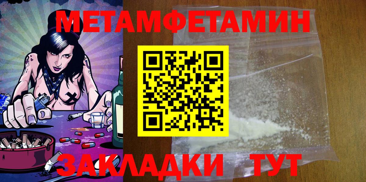 АМФ 98% Конаково
