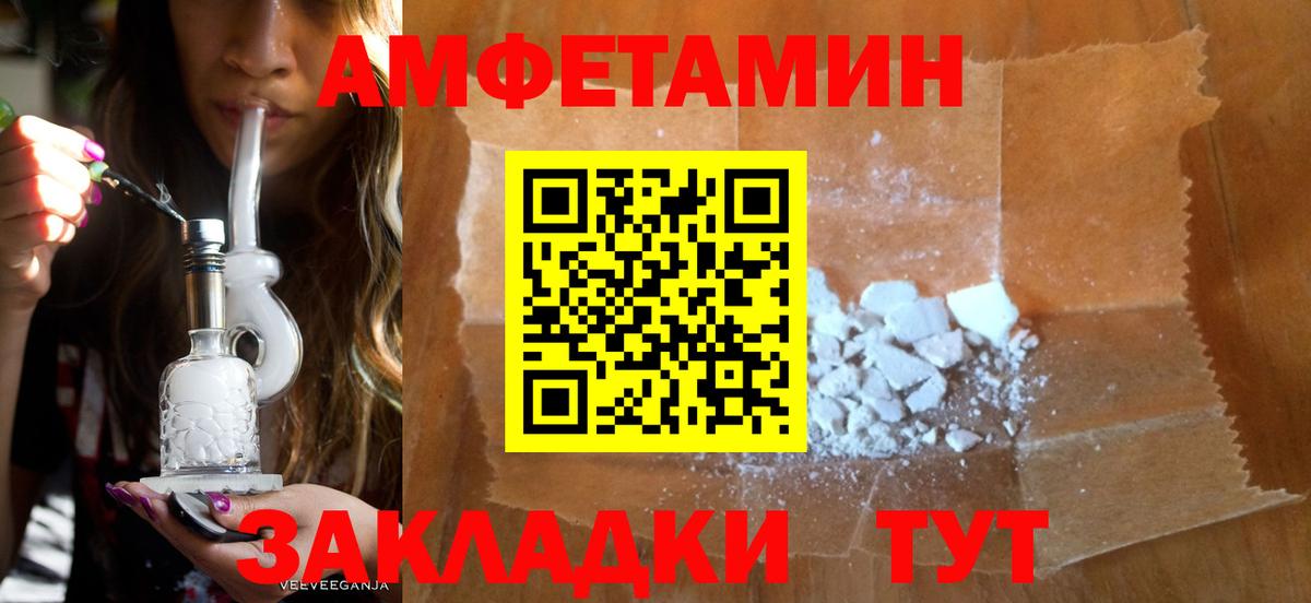 Amphetamine  Вход с VPN  Конаково  Amphetamine  Амфетамин Premium 