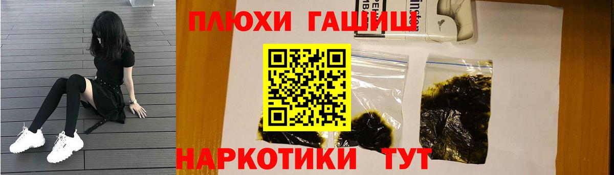 ГАШИШ  Вход с VPN  Конаково  ГАШИШ гарик  ГАШИШ Изолятор 