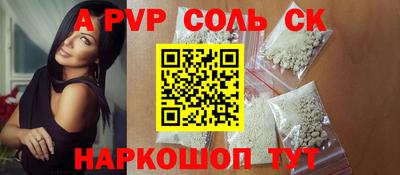 мефедрон Кулебаки