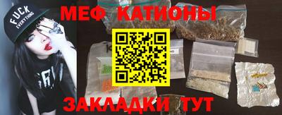 мефедрон Кулебаки