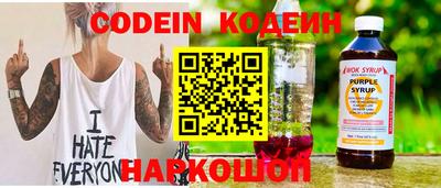 гидра Кумертау