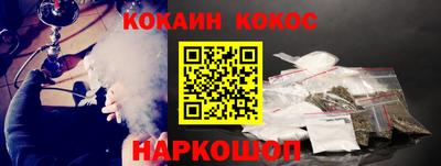 гидра Кумертау
