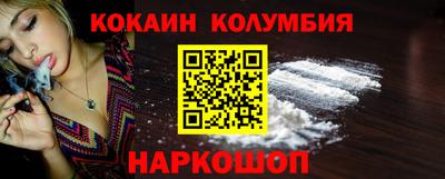 гидра Кумертау