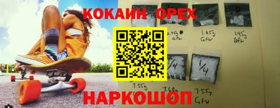 мефедрон Кунгур
