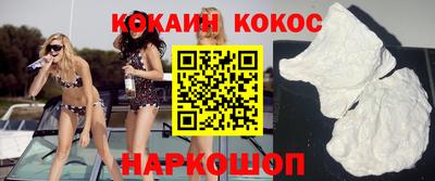 мефедрон Кулебаки