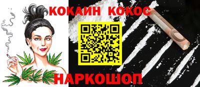мефедрон Кунгур
