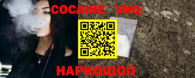 мефедрон Кулебаки