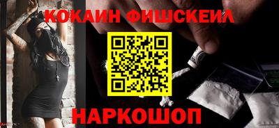 мефедрон Кунгур