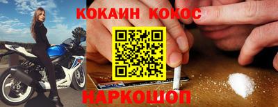 мефедрон Кулебаки