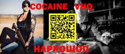 мефедрон Кунгур