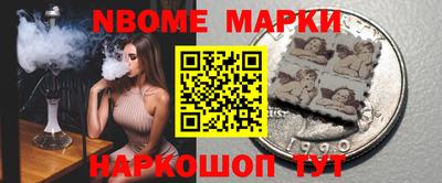 гидра Кумертау