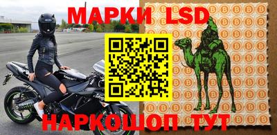мефедрон Кулебаки