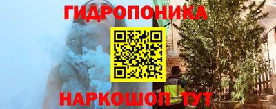 гидра Кумертау
