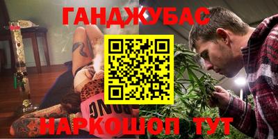мефедрон Кунгур