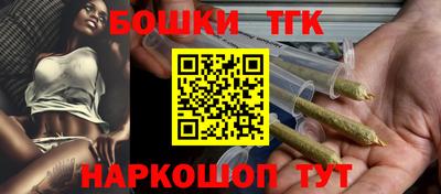 мефедрон Кунгур