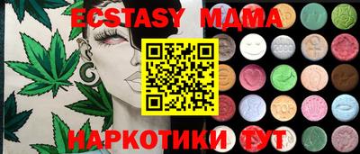 гидра Кумертау