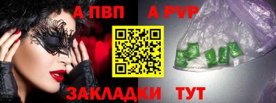 гидра Кумертау