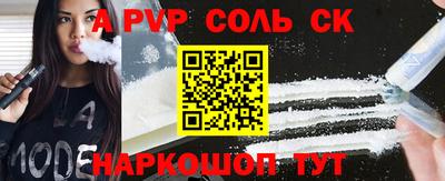 мефедрон Кунгур
