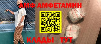 гидра Кумертау