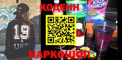 мефедрон Кунгур