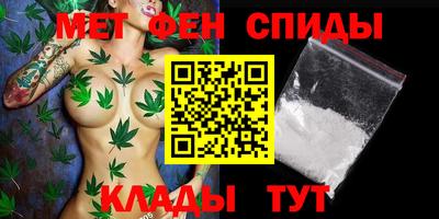 гидра Кумертау