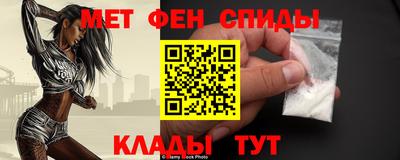 бошки Краснокаменск