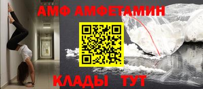 мефедрон Кулебаки
