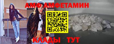мефедрон Кунгур