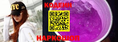 героин Краснознаменск