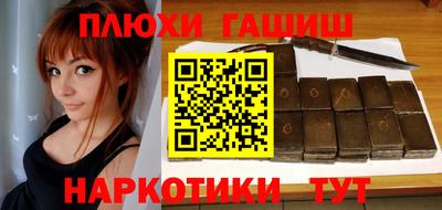 мефедрон Кулебаки