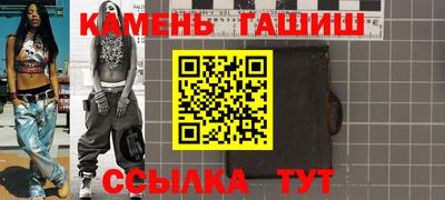 мефедрон Кунгур
