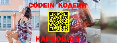 мефедрон Кулебаки