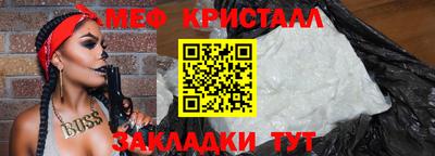 амфетамин Краснодар