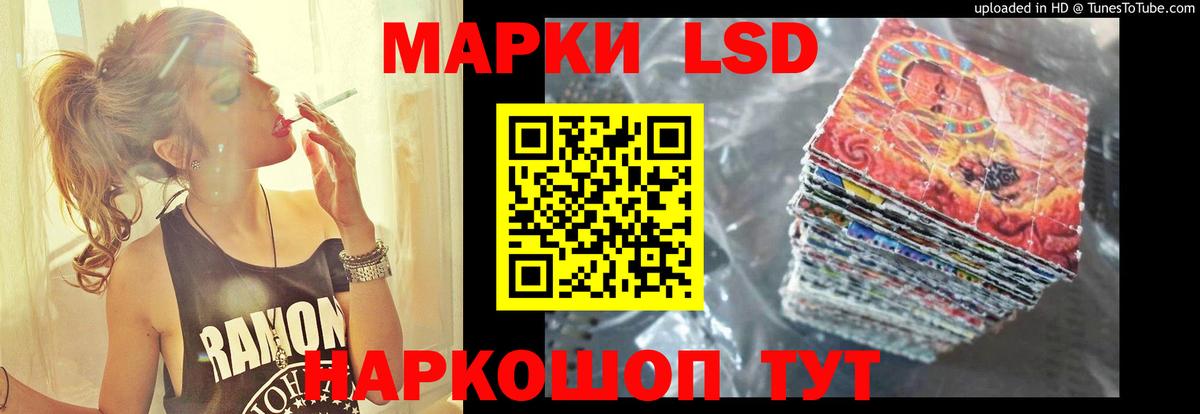 Мефедрон   ГАШИШ  ЭКСТАЗИ  Конаково  Вход с VPN 