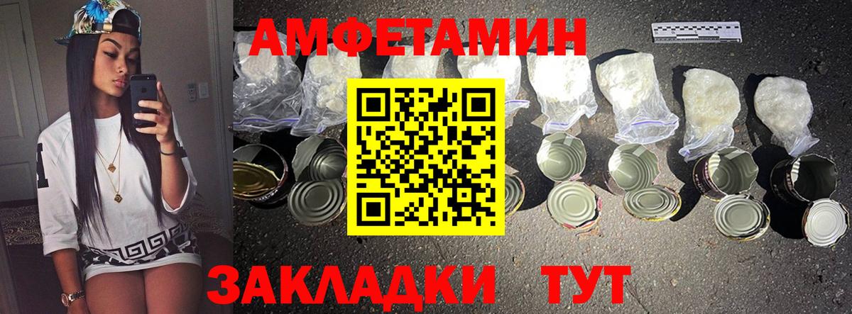Метамфетамин Methamphetamine Конаково