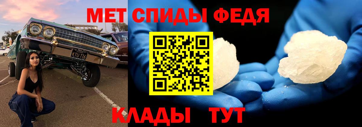 Конаково  МЕТАМФЕТАМИН винт  Вход с VPN  МЕТАМФЕТАМИН винт 