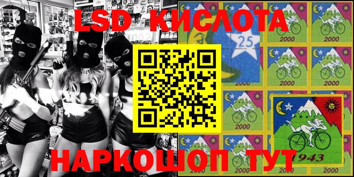 Марки N-bome 1500мкг  Вход с VPN  Конаково  Марки 25I-NBOMe  Марки N-bome 1500мкг 