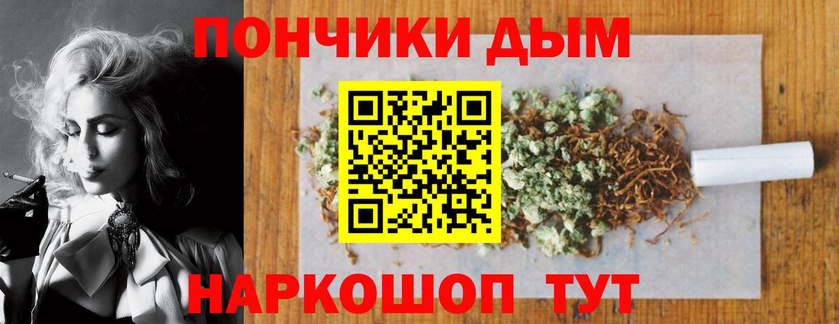 Канабис гибрид Конаково