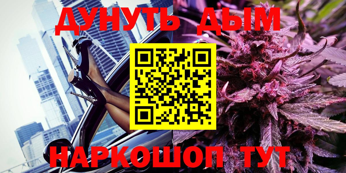 Бошки Шишки THC 21%  Вход с VPN  Марихуана SATIVA & INDICA  Бошки Шишки план  Конаково 